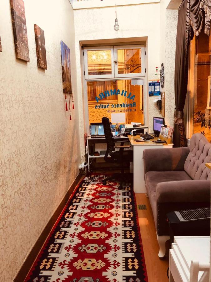 Alhambra 3* Стамбул